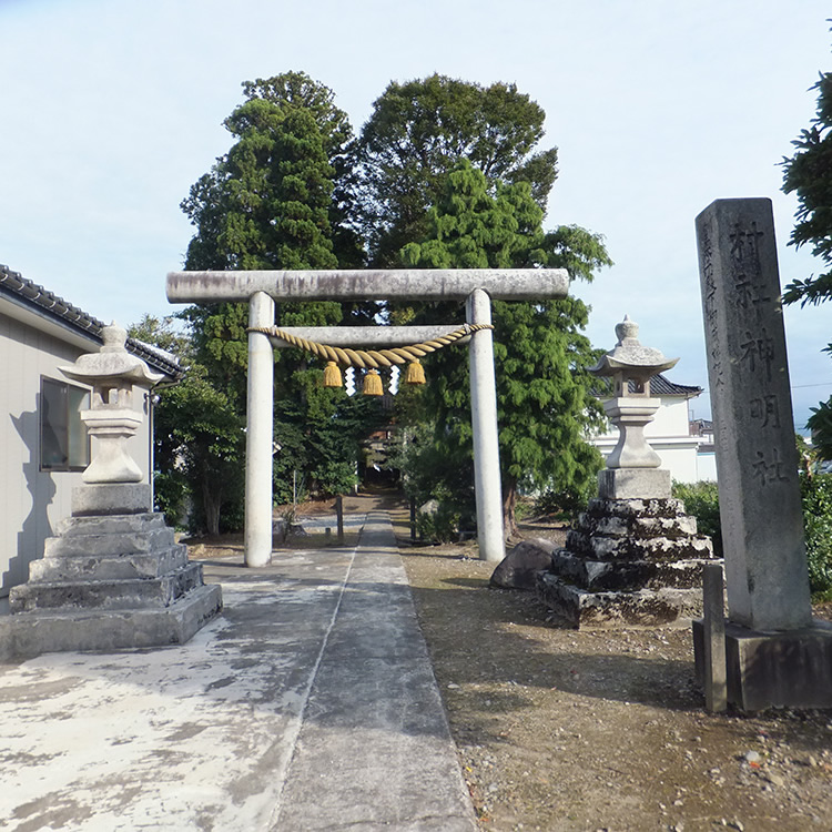 Pueblo de Funahashi